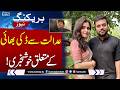 Lahore District Court Restores YouTuber Ducky Bhai’s Frozen Bank Account and Approves Video Uploads