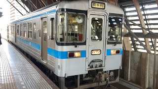 土佐くろしお鉄道(普通)車窓 高知・後免→安芸/ JR1000形 高知1216発(奈半利行)