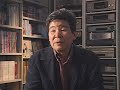 Isao Takahata on Grave of The Fireflies (English Subtitled)