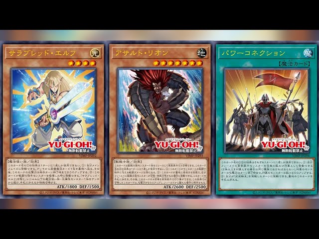v jump yugioh cards VJUMP 3 JUMP comes with V Jump May 2025 Issue