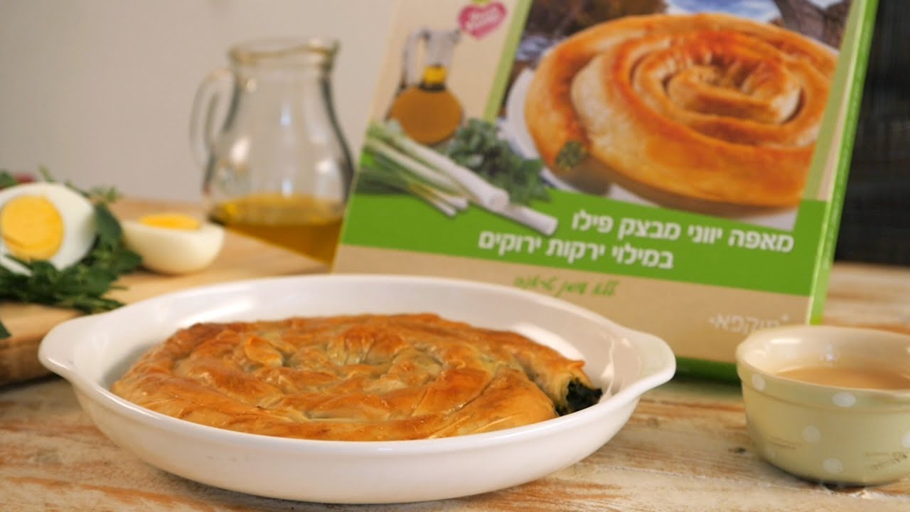 לאפות ולהגיש: מאפה יווני מבצק פילו במילוי ירקות ירוקים