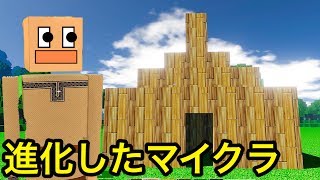 【Colony Survival】進化したマイクラ #1