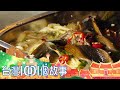 大火快炒夜市鱔魚麵 顧客甘願慢慢等 part4 台灣1001個故事｜白心儀