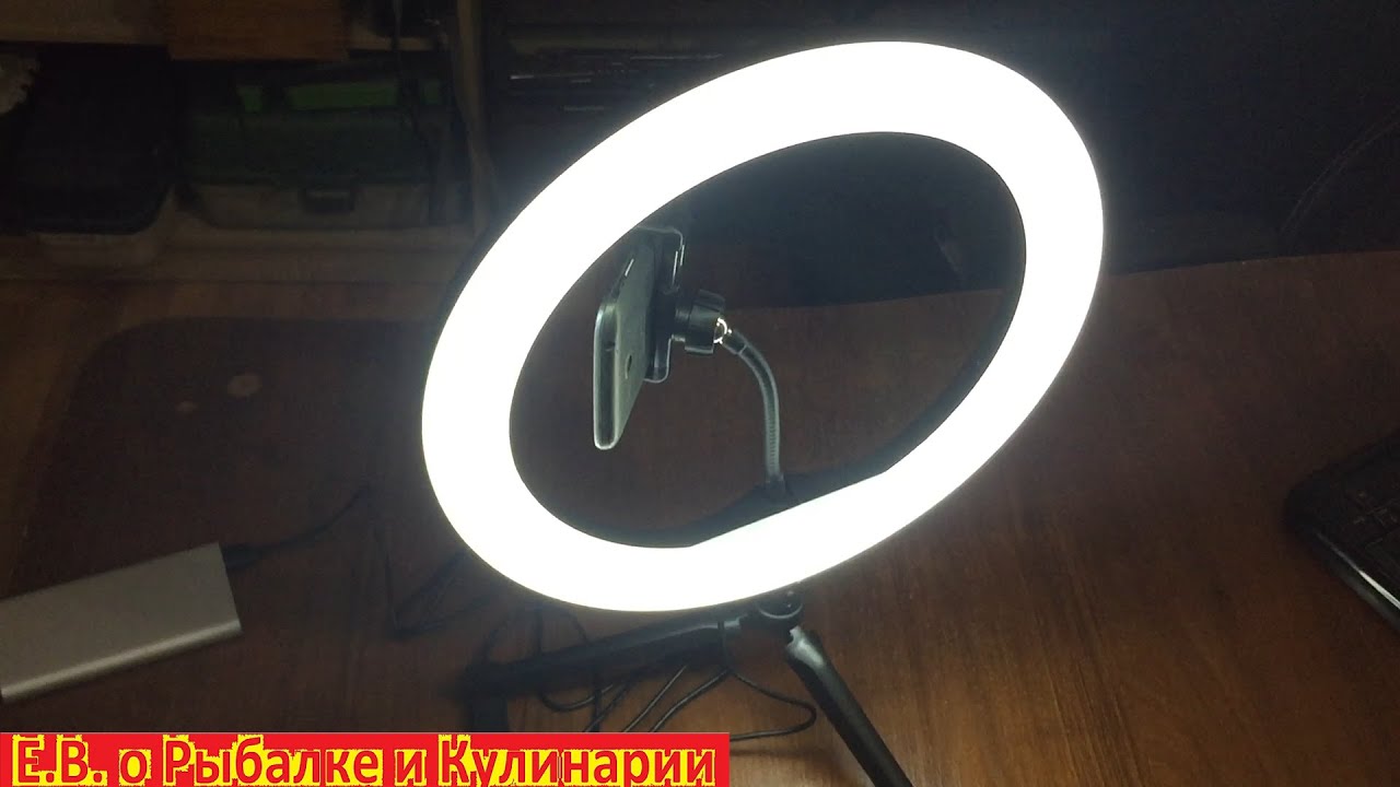 Кольцевая лампа LED Filling Lamp M-33 со штативом для фото и видео.  Для чего нужна кольцевая лампа.