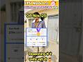 Testbook Ultimate Mega Mock Test #upsi #mocktest #rwa #motivation #trending #shorts #viral #twa