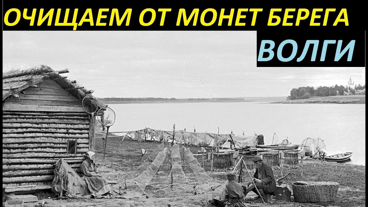 Санаторий на берегу волги
