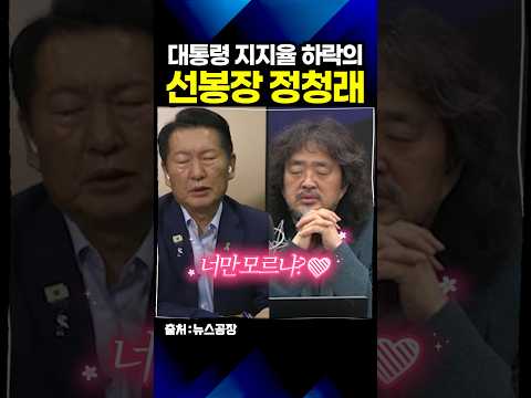 “진짜 원인은 너야” 박범계가 정청래에게 시전한 매운맛 거울 치료