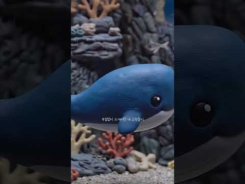 '부질없이 느껴지던 내 노력들이 다 괜찮았다 말해줘요'🐳ㅣ#윤덕 #고래 #Special_Clip