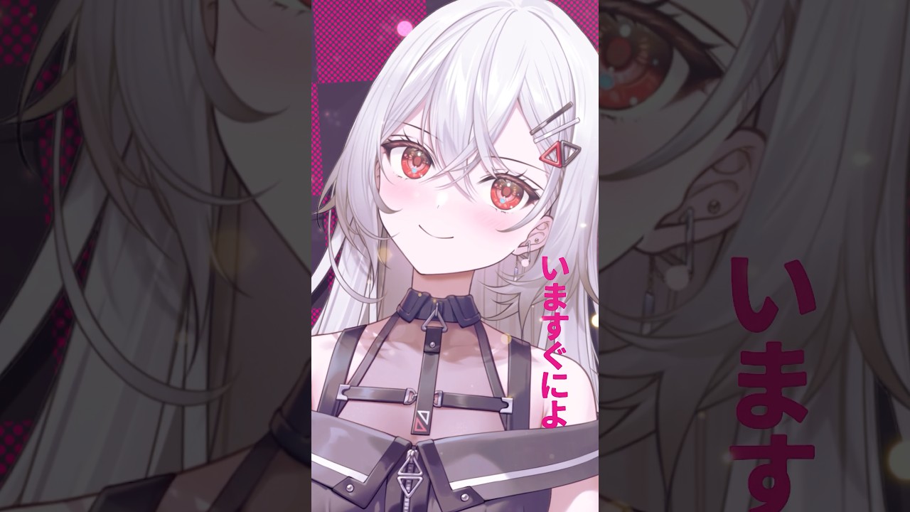 ワールドイズマイン CPK! Remix #shorts #超かぐや姫 #ワールドイズマイン #vtuber #vsinger