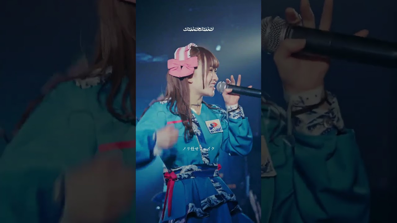 Watch 横浜アリに立つアイドル#somosomo #アイドル #idol #japaneseidol on YouTube Watch 横浜アリに立つアイドル#somosomo #アイドル #idol #japaneseidol on YouTube