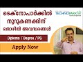 TECHNOPARK JOBS-FRESHER JOBS AT TECHNOPARK,INFOPARK JOBS-BULK HIRING|CAREER PATHWAY|Dr.BRIJESH JOHN