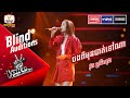 បងពីមុនបាត់ទៅណា - វុត ស្រីហុង  | Blind Auditions Week 4 | The Voice Cambodia Season 3