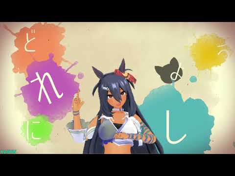 【MMDウマ娘】ヒシアマゾンが踊るシティライツ