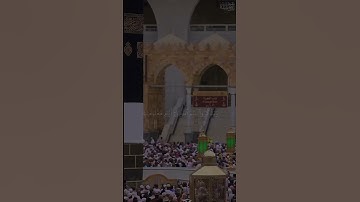 تلاوة إبداعيّة لـ آياتِ الحجّ من سُورة الحجّ ♥️!الشيخ د.#بندر_بليلة