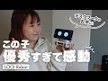 【LOOI Robot】最新AIロボットが優秀すぎた！！可愛いくて便利✨