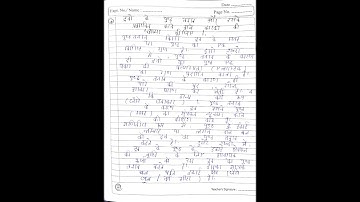 Che 4 Ignou Solved Assignment 2021-22 1 to 6 Question | In Hindi