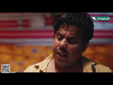 ليلة بهذلة شاهين #دروب_المرجلة2