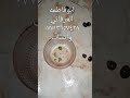 تنجيم الاحجار والخرز والخواتم وتقوية الاحجار ابوفاطمه العرفاني ٠٧٧١٣٦٥٧٤٢٨ واتساب