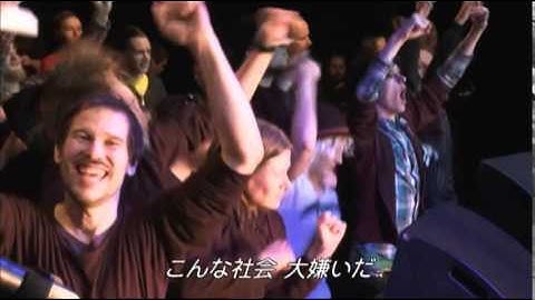 映画『パンク・シンドローム』特別動画