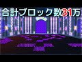 【マイクラ】作業厨がスライムトラップをファンタジーな世界に変えてみた【効率を極めるサバイバル】Part14