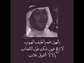 محمد عبده بالهون ضمه يالطيف الهبوب 