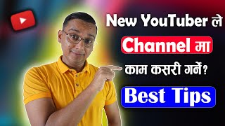 New YouTuber Kasari Agadi Badne | How to do Regular work in YouTube? Tips