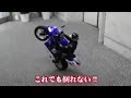 SUPER BIGシリーズ『スタントバイクR/C』