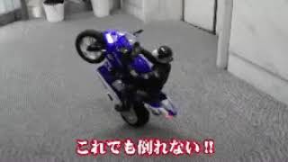 SUPER BIGシリーズ『スタントバイクR/C』