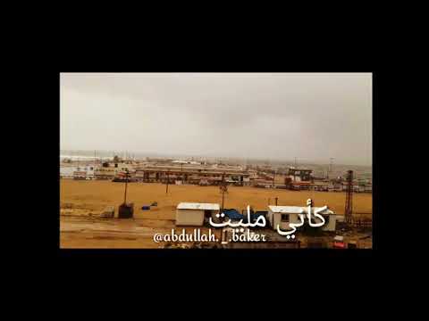 اغنية ادهم نبلسي علي فيديو قصير