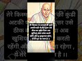 Dugriwale Guruji Satsang #jaiguruji #divinelight #gurukripa#gurujimaharaj #indian #satguru #trending
