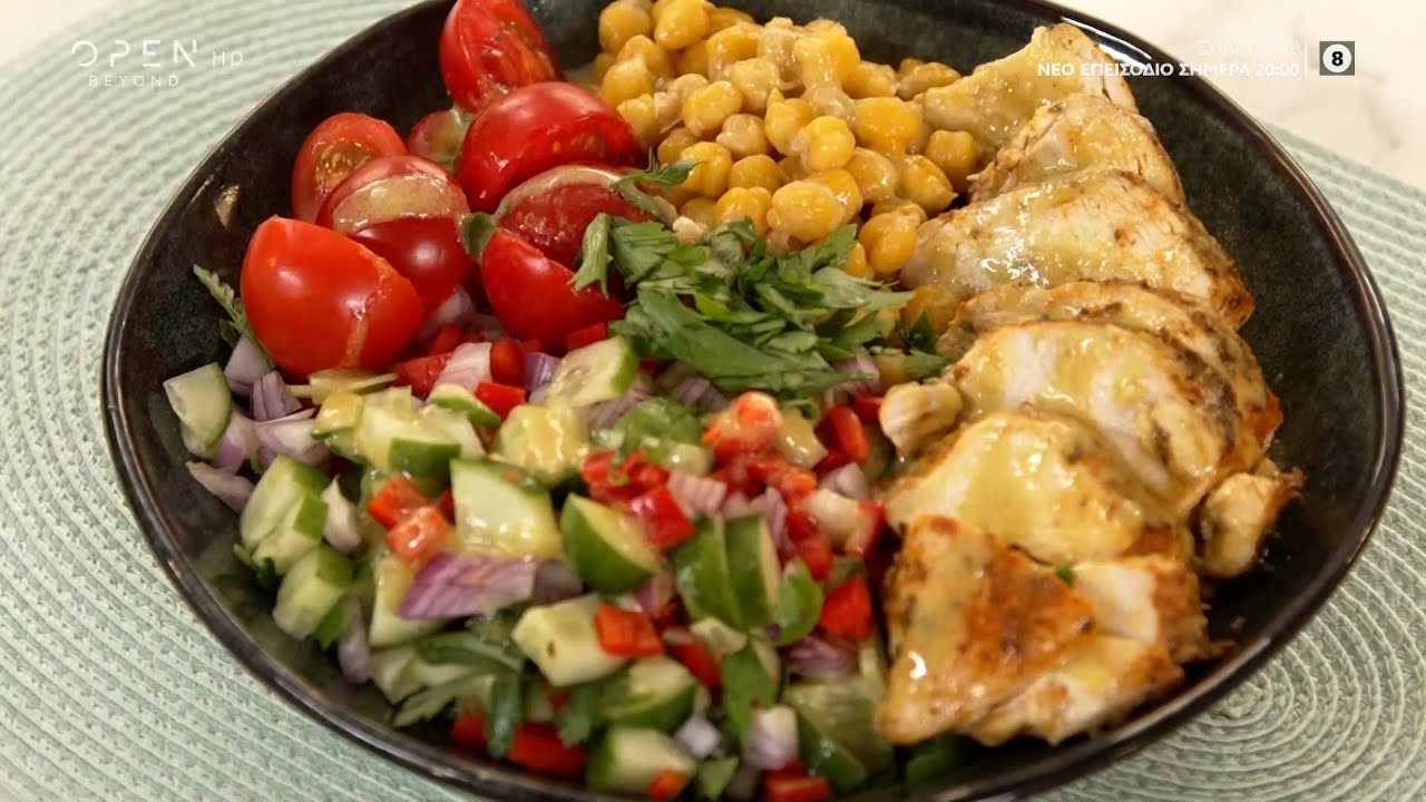 Συνταγή για σαλάτα με κινόα και ψητό κοτόπουλο | OPEN TV