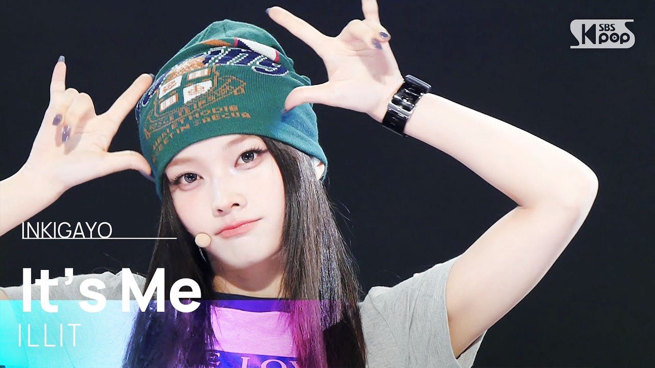 ILLIT ミンジュ It’s Me 子供大公園　セルカ It's Me - 아일릿 (ILLIT) | SBS 260517 방송 - YouTube