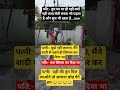 #radhe radhe 🙏 ❤️ jai shree krishna 🙏 #shorts #viralvideo #comedy #vlog #trending
