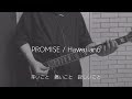 promise / hawaiian6 また弾きました。