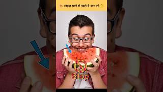 Don't Make This Mistake During Iftar || #shortvideo #facts #islam #short