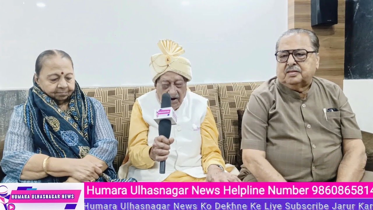 Samajsevak Dada Shri Pahlaj Rai Chanchlani Ji Ka Subh Janamdin Manaya Gaya