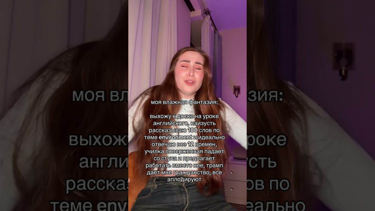 Ставь лайк, если жиза😁 Забирай ПОЛЕЗНЫЕ ФАЙЛЫ в моем тгк в шапке канала🤩 #егэанглийский #егэленд