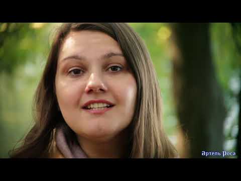 Артель Роса -