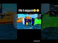 THE REAL DESERT KING #viral #phonk #shorts