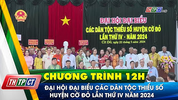 Đại hội đại biểu các dân tộc thiểu số huyện Cờ Đỏ lần thứ IV năm 2024 | Cần Thơ TV