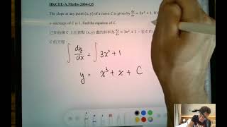 DSE 數學 | HKCEE-A.Maths-2004-Q3