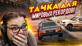 ЛУЧШАЯ ТАЧКА В ИГРЕ ДЛЯ МИРОВЫХ РЕКОРДОВ! ТОП-5 ПО ВСЕМУ МИРУ! (TRAIL OUT)