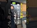キッチン収納 無駄にウォーキングしてない? #古堅純子 #週末ビフォーアフター #古堅式
