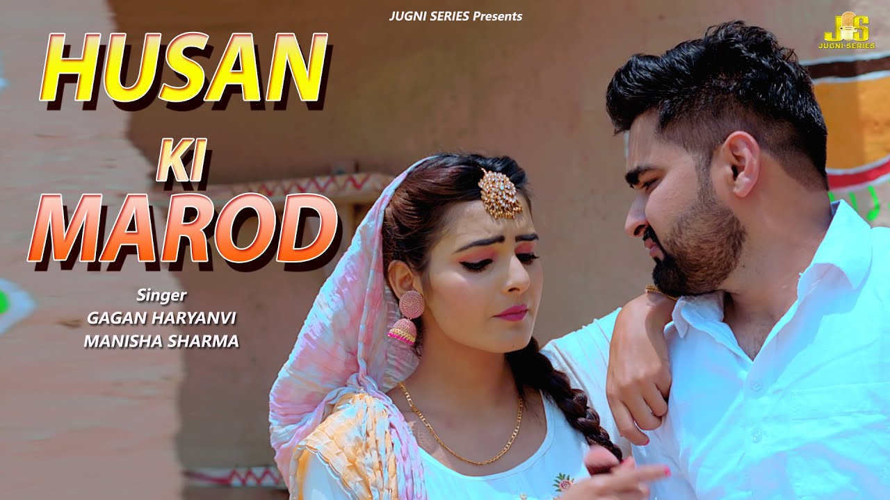 Husan Ki Marod Official Video Gagan Haryanvi Manisha Sharma  Raveena Bishnoi Haryanvi Song 2023