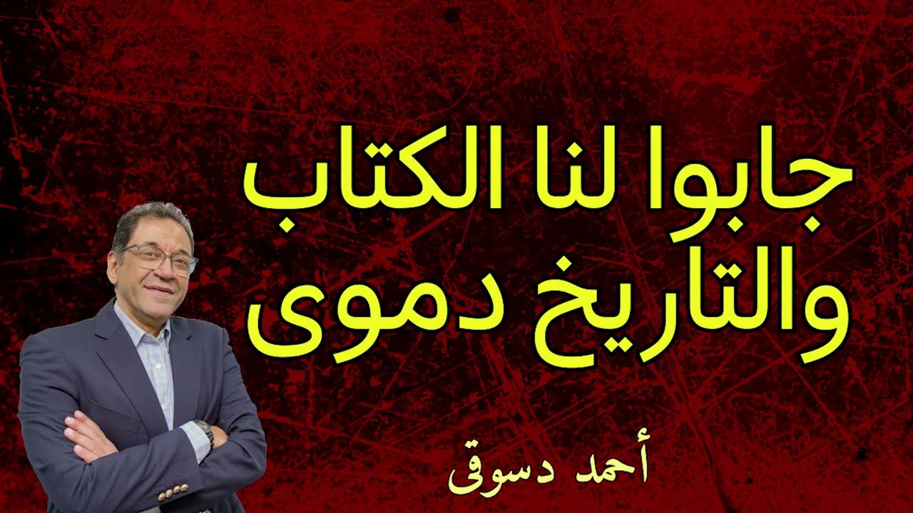 حوار مع تراثى يجادل بالباطل ليدحض به الحق. التراثيين يمنون علينا بإسلامنا لولا اولياؤهم ماكنا مسلمين