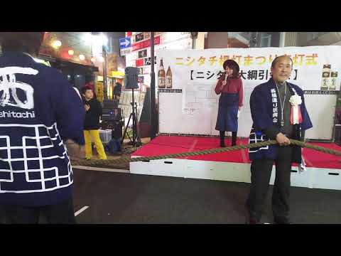2017 第３回 ニシタチ大綱引大会 チームBINDI   決勝リーグ MRT戦