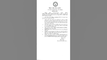 ✅ BPSC AE Admit Card released! Download now & gear up for your exam. All the best!