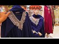 Khaadi Eid Collection 2026 🔥📣 ❤️ Khaadi Bari Eid Surprise ❤️📣
