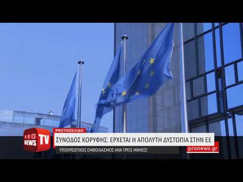 Βίντεο: Γιατί στο Ισραήλ αγόρια κάτω των 3 ετών δεν κόβονται