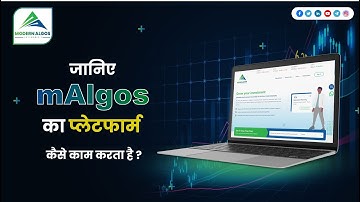 INTRODUCTION to Modern Algos - Get to know the platform in Hindi - Updated Features